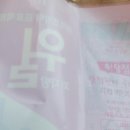 의성농협 하나로마트 이미지