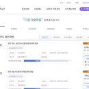 다온기술학원 네이버블로그