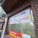 맘포식당 이미지