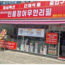 해장어 이미지