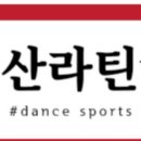 온천2동주민센터 이미지