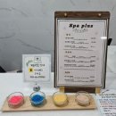 세신샵 스파플러스 이미지