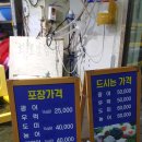 방축도수산 이미지