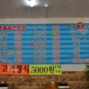 신빛고을기사식당 이미지