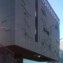 국립일제강제동원역사관 이미지