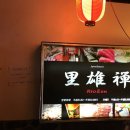 리오젠 네이버블로그