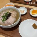 정자동 맛집, 돼지공탕 하우 정자점 분당 국밥 제대로 즐기고 온 후기