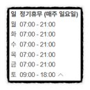 송강문화센터