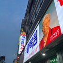 다산로 | 신당동 떡볶이 원조 맛집 마복림할머니집 내돈내산 솔직후기