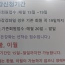 홈패션 A반 이미지