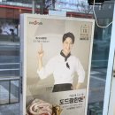 공일돈까스 인천주안점 | 주안역 경양식돈까스 유아동반 가능한 공일돈까스 인천주안점