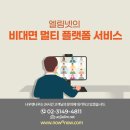 나우앤나우