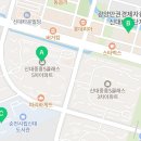 신대5차공인중개사사무소 이미지