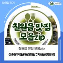 야촌원두막 이미지