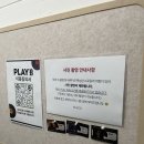 33 | 플레이33 건대 '목격자' 후기 연출, 인테리어, 스토리 완전한 육각형 테마