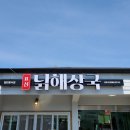 제주벤츠리무진