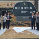 오송초등학교 이미지