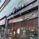 거송갈비찜 진해점 네이버블로그