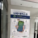 29170-4-A-21 | 행복주택 예비 도래, 부천 원종A-1 21형, 휴튼4단지 주택열람 후기