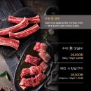 육식예찬 이미지