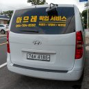금호리조트(주)제주 이미지