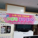 조은음향 이미지