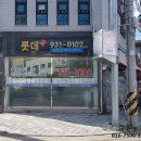 대덕공인중개사사무소 이미지