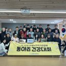 전주 안골노인복지관 전북도민일보