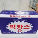 사능진건요양보호사교육원 네이버블로그