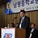 남평중학교 이미지