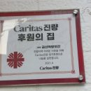 봉황떡방앗간