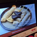[방이동 오뎅바•술집] 분위기 맛집 '쿠시노아 방이점' 후기 🍢