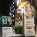 오렌즈대전시청역점 네이버블로그