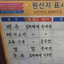 오월드 뿌리공원 맛집 김판순 김치찌개 내돈내산 후기입니다.