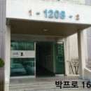 그린빌12단지 이미지