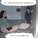 3040 남자들의 이혼 사유 1위 이미지