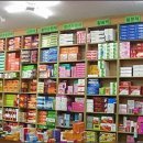 중계상록수약국 이미지