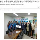 한국환경공단 부울경 지역본부 Daum카페