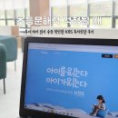 문해력up 창의독서 | 초등문해력 걱정될 때 우리 아이 읽기 수준 확인한 KRS 독서진단 후기