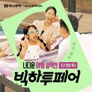 자코투어 이미지