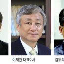 대한토목기술단