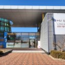 고색향토전시관 이미지