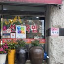 가야포차선지국밥2