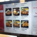 해송돈까스 이미지