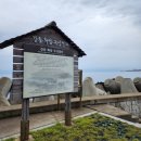 어물동 마애여래좌상 | 울산 드라이브 코스 울산 북구 강동화암주상절리 - 어물동마애여래좌상
