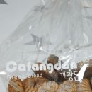 까팡돈 이미지