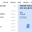 05-1-1 양식조리기능사 자격과정 | 양식 조리기능사 필기 합격 후기 (2023~2025)