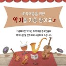 중곡제1동 주민센터 이미지