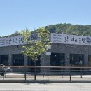 갓, 지은