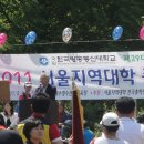 광암아리수정수센터 이미지